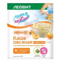 ХУДЕЕМ ЗА НЕДЕЛЮ