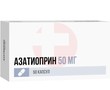 Справочник препаратов: АЗАТИОПРИН