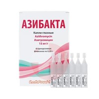АЗИБАКТА