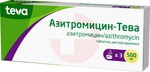 Справочник препаратов: АЗИТРОМИЦИН
