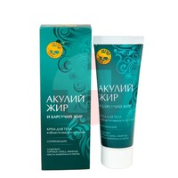 АКУЛЬЯ СИЛА АКУЛИЙ ЖИР