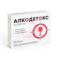 АЛКОДЕТОКС
