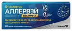 Справочник препаратов: АЛЛЕРВЭЙ
