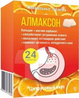 АЛМАКСОН КАЛЬЦИЯ И МАГНИЯ КАРБОНАТ