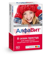 АЛФАВИТ