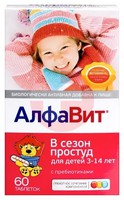 АЛФАВИТ
