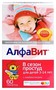 Справочник препаратов: АЛФАВИТ