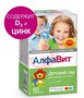 Справочник препаратов: АЛФАВИТ ДЕТСКИЙ САД