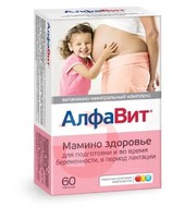 АЛФАВИТ МАМИНО ЗДОРОВЬЕ