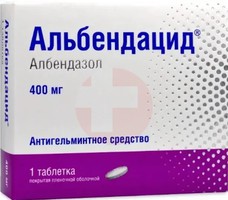 АЛЬБЕНДАЦИД