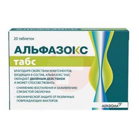 АЛЬФАЗОКС