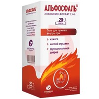 АЛЬФОСФАЛЬ