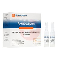 АМИОДАРОН