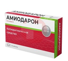 АМИОДАРОН
