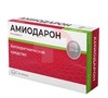 Справочник препаратов: АМИОДАРОН