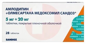 АМЛОДИПИН+ОЛМЕСАРТАНА МЕДОКСОМИЛ