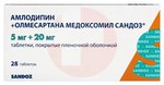 Справочник препаратов: АМЛОДИПИН+ОЛМЕСАРТАНА МЕДОКСОМИЛ
