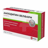АМЛОДИПИН