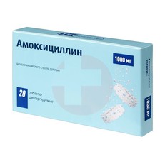 АМОКСИЦИЛЛИН