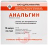 Справочник препаратов: АНАЛЬГИН