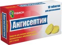 Справочник препаратов: АНГИСЕПТИН
