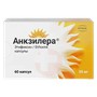 Справочник препаратов: АНКЗИЛЕРА