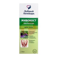 ДОБРЫЙ АПТЕКАРЬ ЖИВОКОСТ