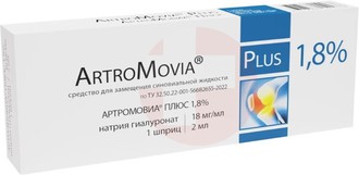 АРТРОМОВИА ПЛЮС
