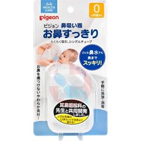 PIGEON НАЗАЛЬНЫЙ АСПИРАТОР