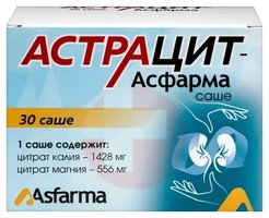 АСТРАЦИТ-АСФАРМА