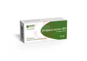 АТОРВАСТАТИН