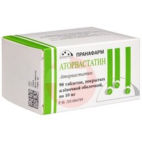 АТОРВАСТАТИН