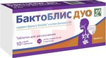 Справочник препаратов: БАКТОБЛИС