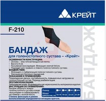 БАНДАЖ F-210