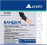 Справочник препаратов: БАНДАЖ F-210