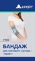 Справочник препаратов: БАНДАЖ У-822