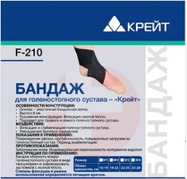 БАНДАЖ F-210