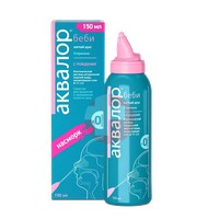 АКВАЛОР БЕБИ СПРЕЙ