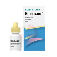 БЕЗИВАНС