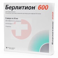 БЕРЛИТИОН 600
