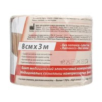 БИНТ ЭЛАСТИЧНЫЙ