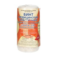 БИНТ МЕДИЦИНСКИЙ