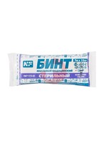 БИНТ СТЕРИЛЬНЫЙ