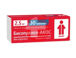 БИСОПРОЛОЛ