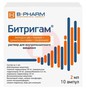 Справочник препаратов: БИТРИГАМ