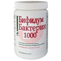 БИФИДУМБАКТЕРИН