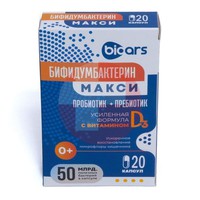 БИФИДУМБАКТЕРИН