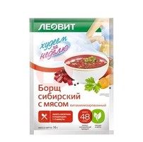 ХУДЕЕМ ЗА НЕДЕЛЮ БОРЩ