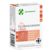ЦИТАМИНЫ БРОНХАЛАМИН