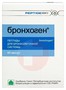 Справочник препаратов: БРОНХОГЕН